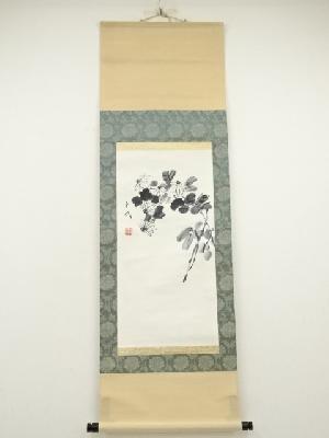 添野千代筆　菊図　肉筆紙本掛軸